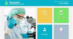 Desktop Screenshot of danesh-lab.com