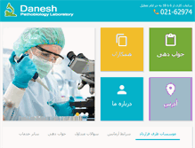 Tablet Screenshot of danesh-lab.com